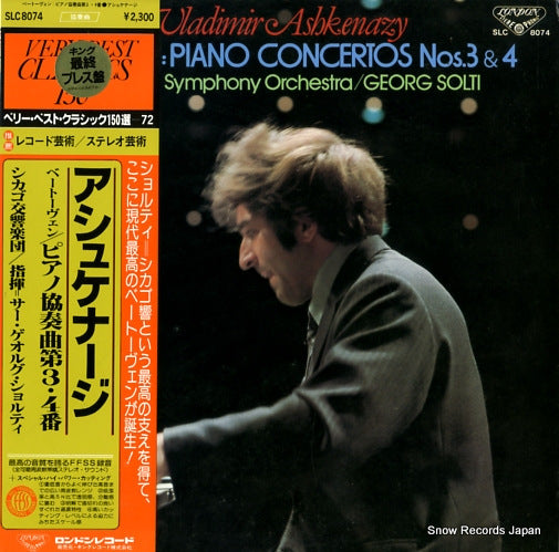 ASHKENAZY, VLADIMIR beethoven; piano concertos nos.3 & 4 SLC8074