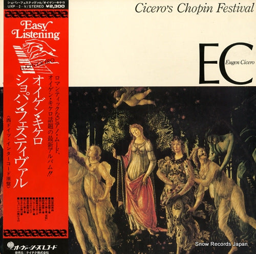 CICERO, EUGEN cicero's chopin festival UXP-2-V