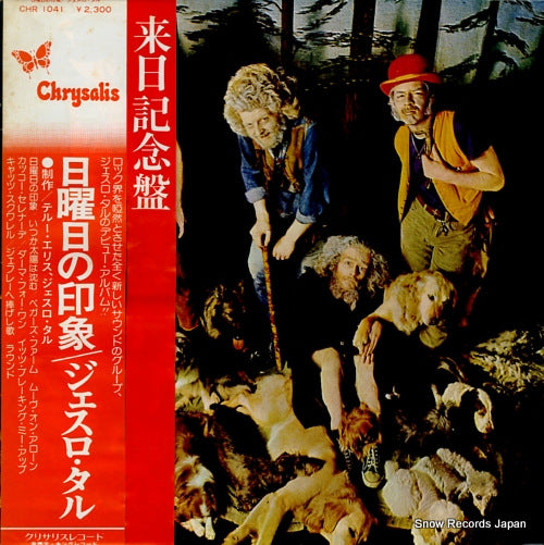 JETHRO TULL this was CHR1041