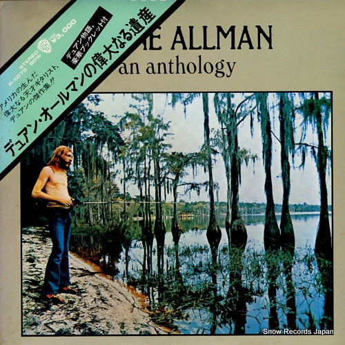 ALLMAN, DUANE an anthology P-5079W