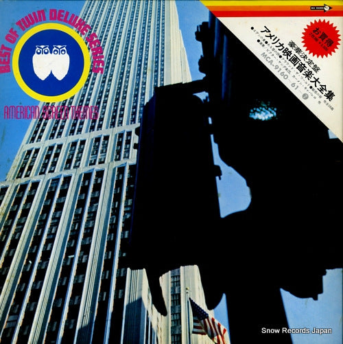 V/A american screen themes MCA-9160
