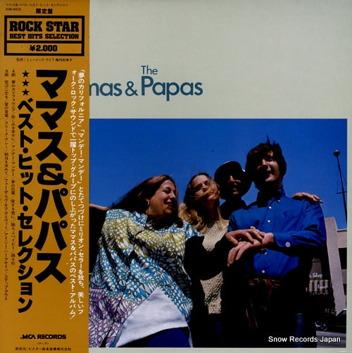 MAMAS AND THE PAPAS, THE the very best of the mamas & the papas VIM-4026