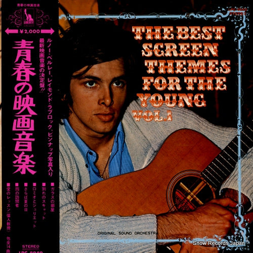 ORIGINAL SOUND ORCHESTRA the best screen themes for the young vol.1 LPC-8040