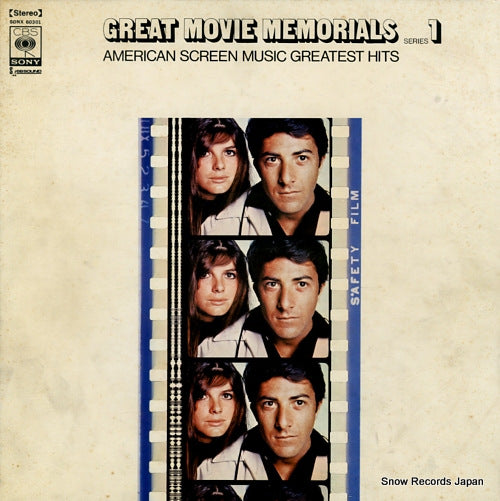 V/A great movie memorials series 1 SONX60301