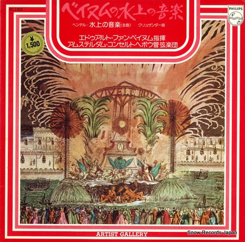 BEINUM, EDUARD VAN handel; water misic PC-1503