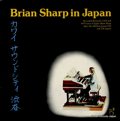 SHARP, BRIAN brian sharp in japan GRS.1082