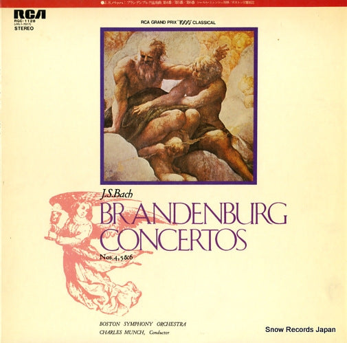 MUNCH, CHARLES bach; brandenburg concertos vol.2 RGC-1128