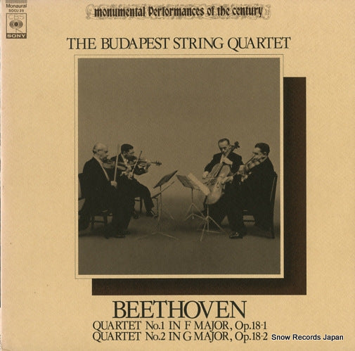 BUDAPEST STRING QUARTET, THE beethoven; quartet no.1 / no.2 SOCU29