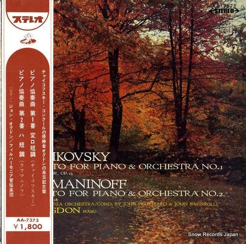 OGDON, JOHN tchaikovsky; concerto for piano & orchestra no.1 AA-7373