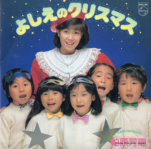 KASHIWABARA, YOSHIE yoshie no christmas 10PL-1