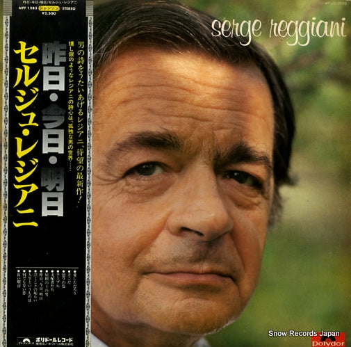 REGGIANI, SERGE serge reggiani MPF1283