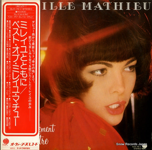 MATHIEU, MIREILLE sentimentalement votre SUX-76-V