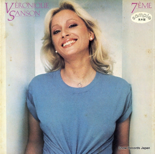 SANSON, VERONIQUE 7 eme P-10787E