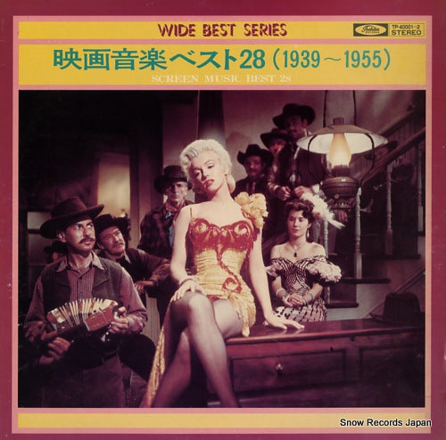 MONTGOMERY, GEORGE screen music best 28 TP-40001