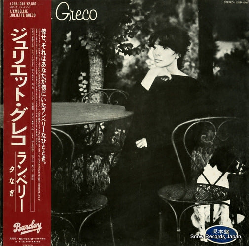 GRECO, JULIETTE l'embellie L25B-1046