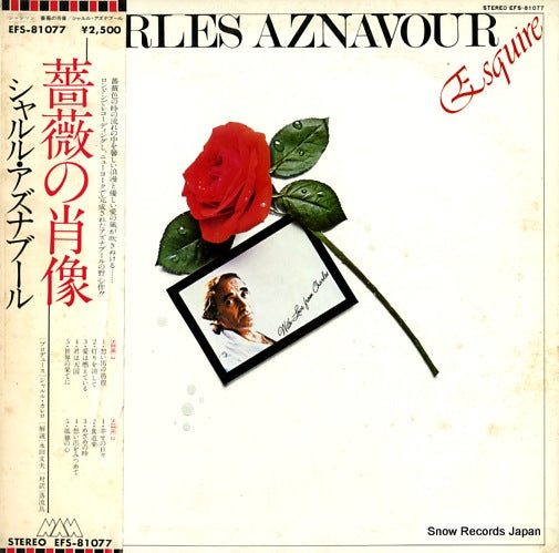 AZNAVOUR, CHARLES esquire EFS-81077