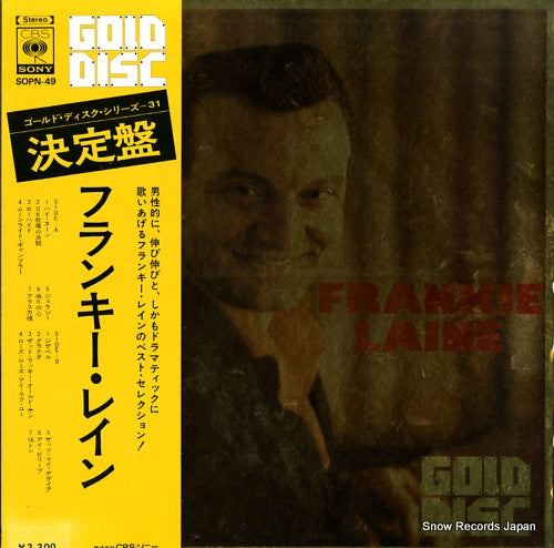 LAINE, FRANKIE gold disc SOPN-49
