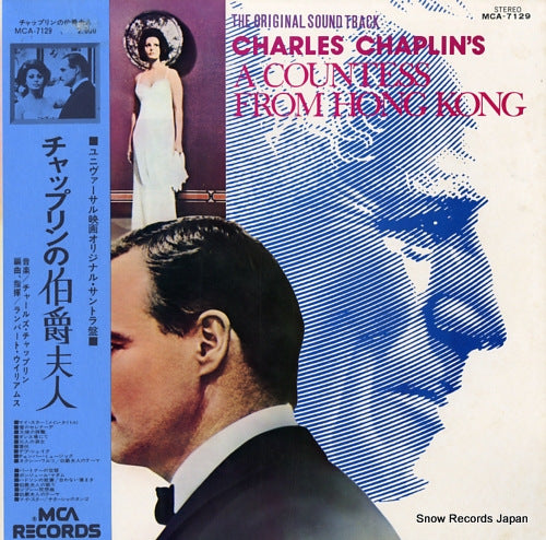 CHAPLIN, CHARLIE a countess from hong kong MCA-7129