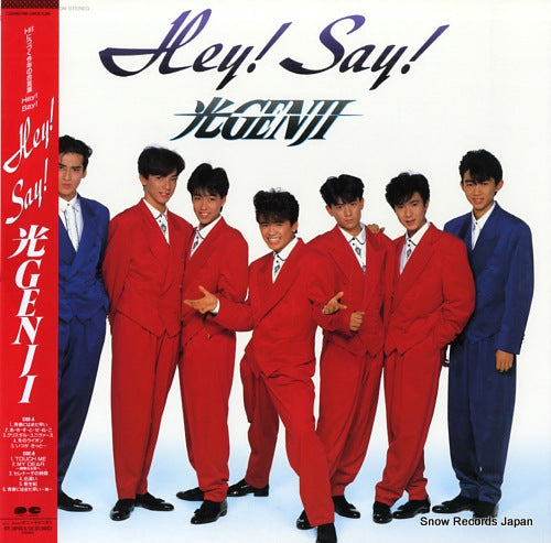 HIKARU GENJI hey! say! C28A0693