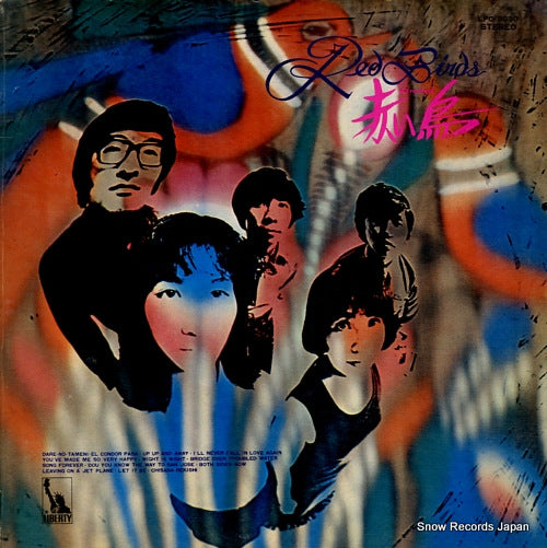 RED BIRDS, THE red birds LPC-8030