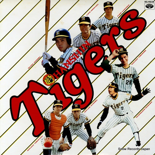 HANSHIN TIGERS uta no kyuen KC-9524