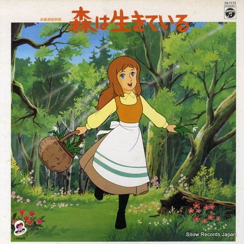 V/A mori wa ikiteiru CS-7172