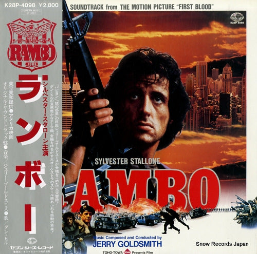 GOLDSMITH, JERRY rambo (first blood) K28P-4098