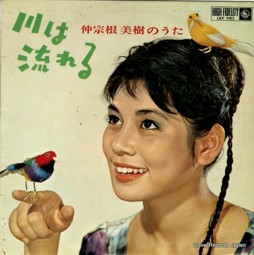 NAKASONE, MIKI kawa wa nagareru LKF1192