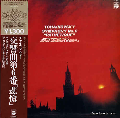 MATACIC, LOVRO VON tchaikovsky; symphony no.6 "pathetique" OC-7257-S