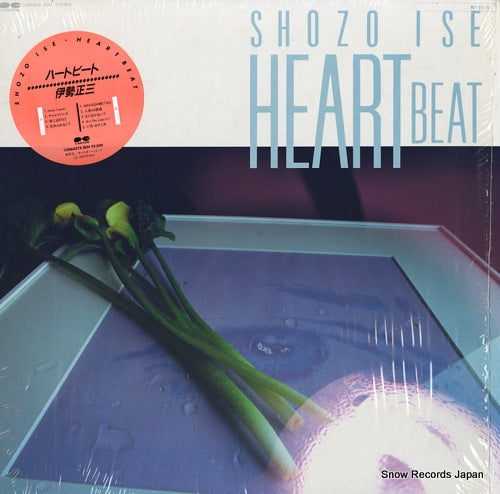 ISE, SHOZO heart beat C28A0374