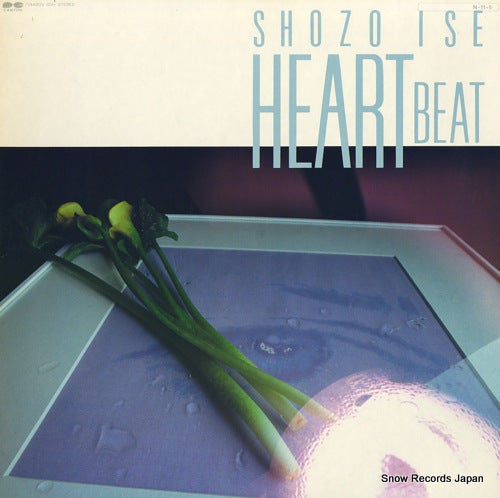 ISE, SHOZO heart beat C28A0374