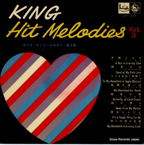KING ORCHESTRA king hit melodies vol.3 LKF1013