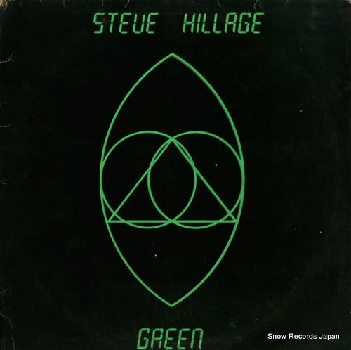 HILLAGE, STEVE green V2098