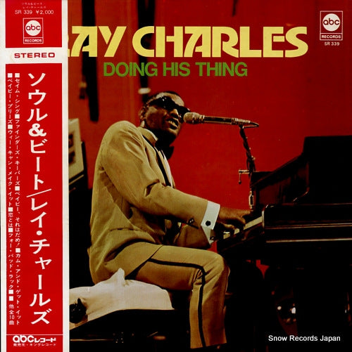 CHARLES, RAY doing his thing SR339