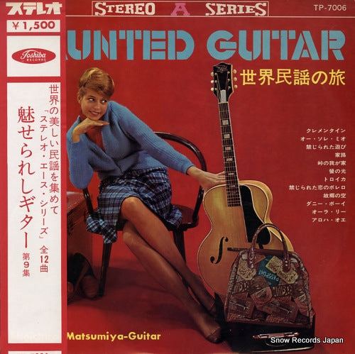 MATSUMIYA, SHOICHIRO haunted guitar TP-7006