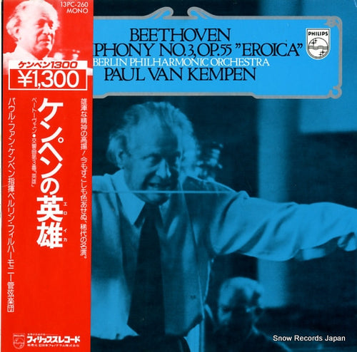 KEMPEN, PAUL VAN beethoven; symphony no.3 op.55 "eroica" 13PC-260