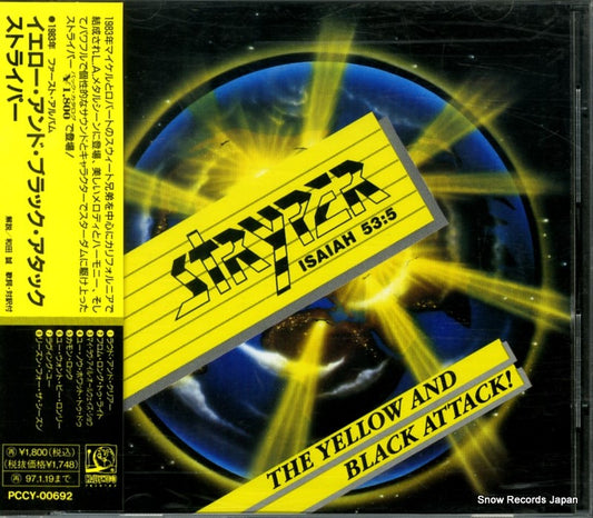 STRYPER the yellow and black attack! PCCY-00692