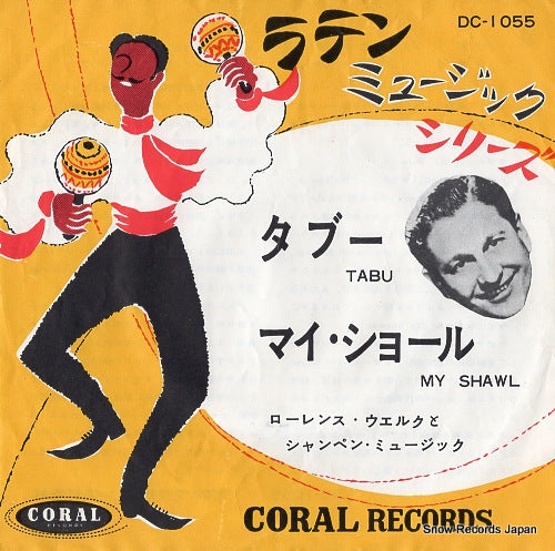WELK, LAWRENCE taboo DC-1055