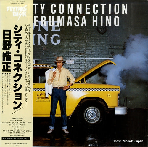 HINO, TERUMASA city connection VIJ-6020