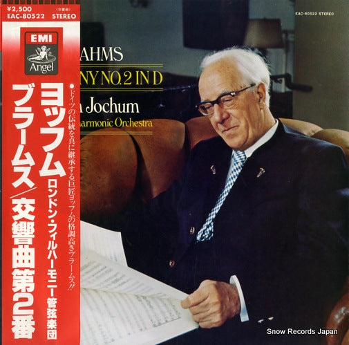 JOCHUM, EUGEN brahms; symphony no.2 in d EAC-80522