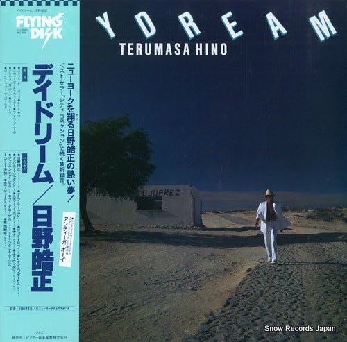 HINO, TERUMASA daydream VIJ-28003