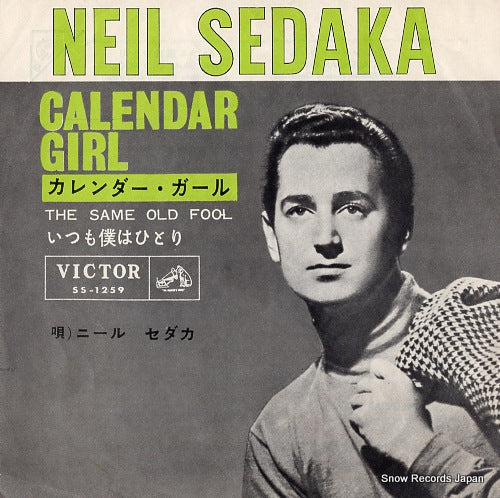 SEDAKA, NEIL calendar girl SS-1259