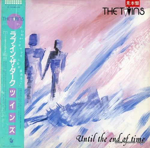 TWINS, THE until the end of time VIL-28011