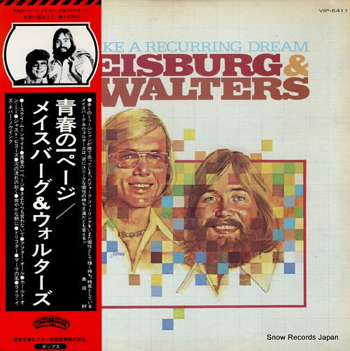 MEISBURG AND WALTERS just like a recurring dream VIP-6411