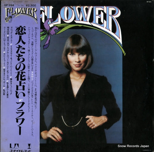 FLOWER flower GP594