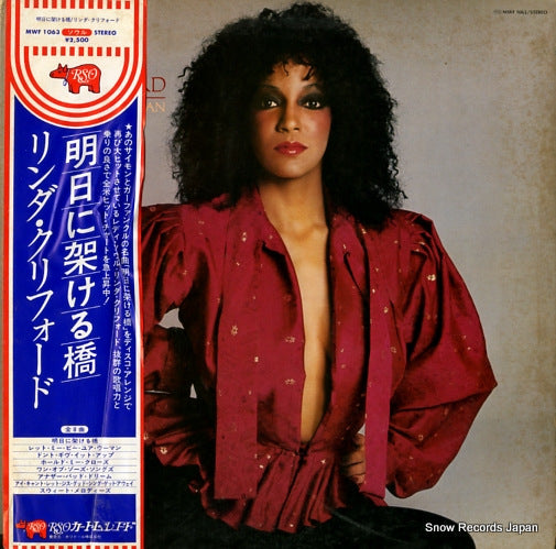 CLIFFORD, LINDA let me be your woman MWF1063