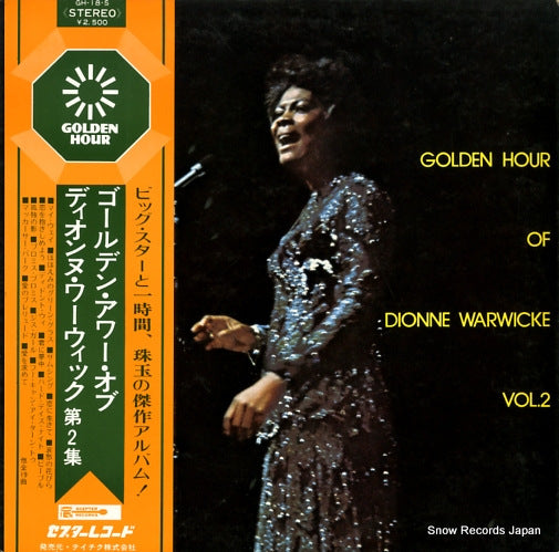 WARWICKE, DIONNE golden hour of dionne warwicke vol.2 GH-18-S