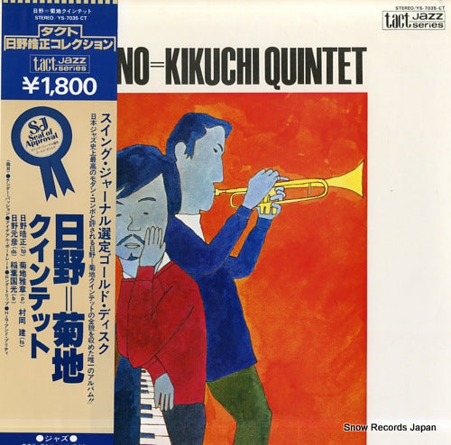 HINO, TERUMASA hino kikuchi quintet YS-7035-CT