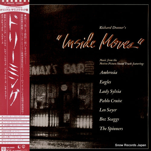 V/A inside moves P-10966W