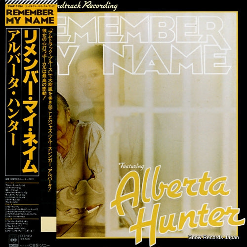 HUNTER, ALBERTA remember my name 25AP1994